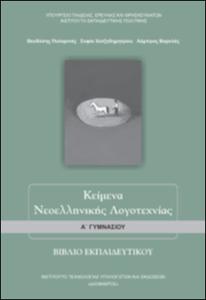 εικονίδιο