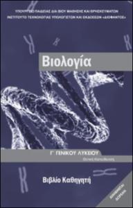εικονίδιο