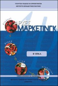 εικονίδιο