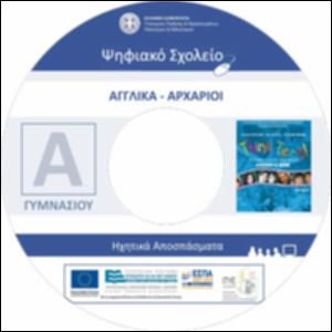 εικονίδιο
