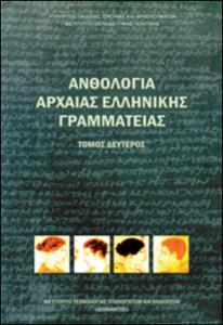 εικονίδιο