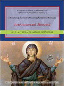 εικονίδιο