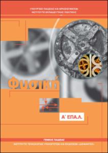 εικονίδιο