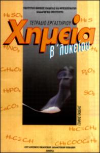 εικονίδιο