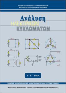 εικονίδιο