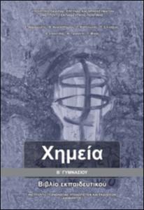 εικονίδιο