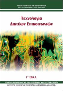 εικονίδιο