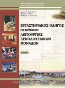 εικονίδιο