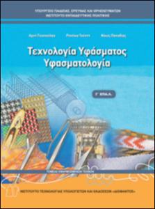 εικονίδιο