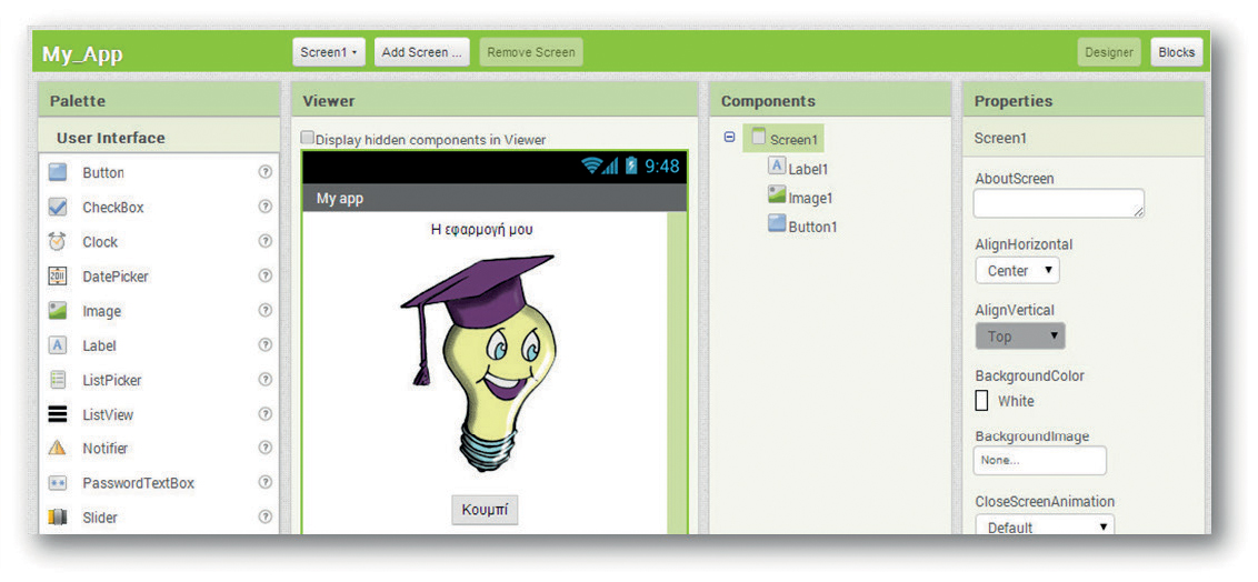 App Inventor Designer